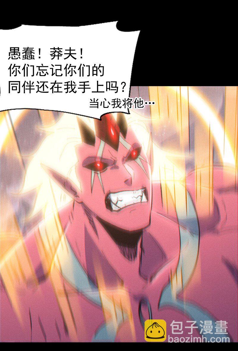 第202话 天雷-第205话