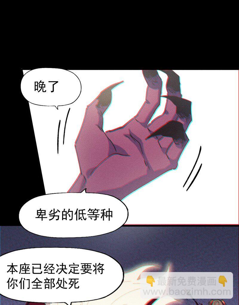 第202话 天雷-第205话