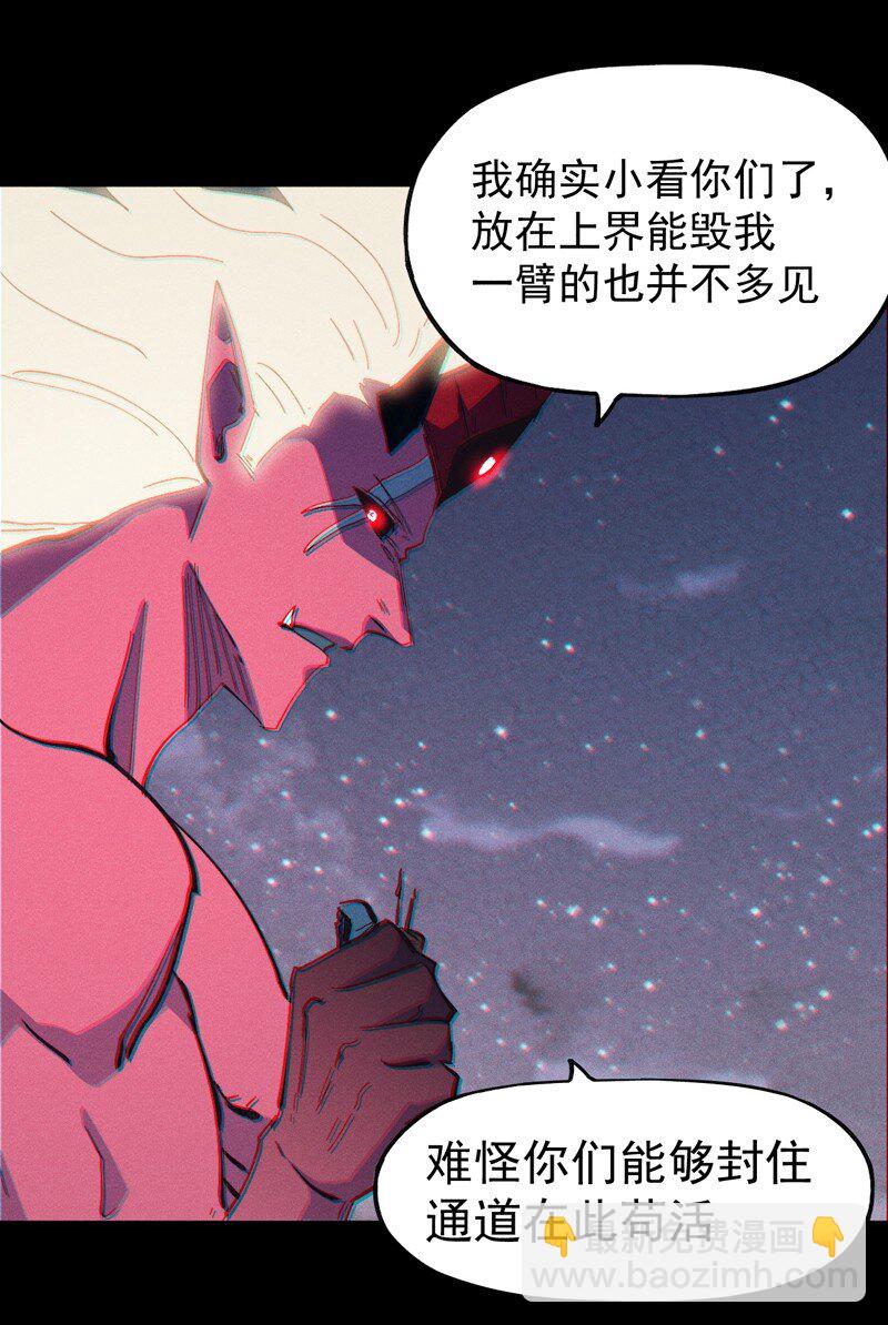 第202话 天雷-第205话
