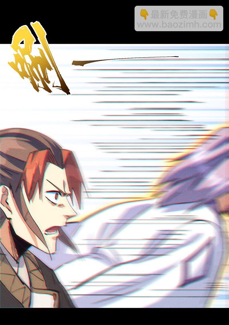 第202话 天雷-第205话