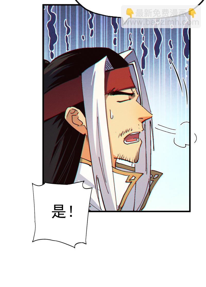 第204话 住一起-第207话