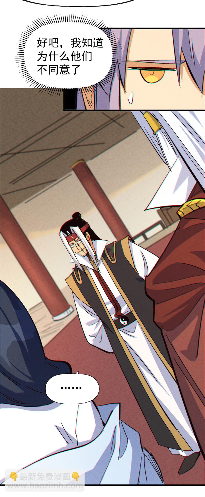 第204话 住一起-第207话