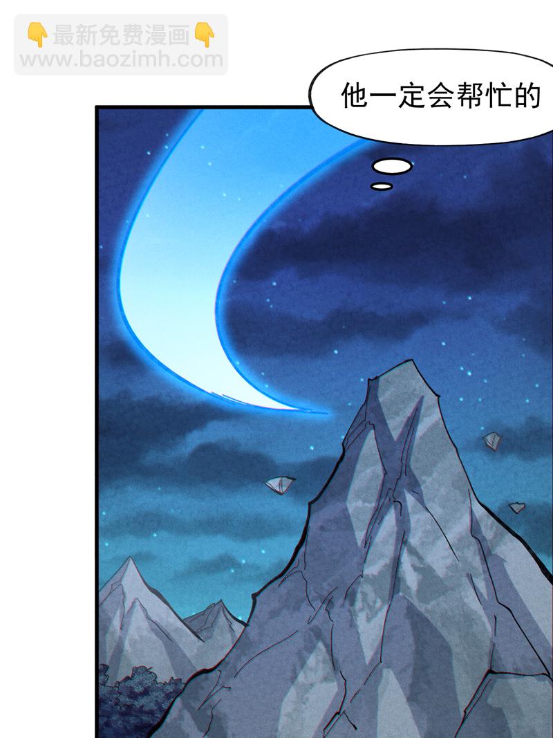 第206话 集合，准备团战-第209话