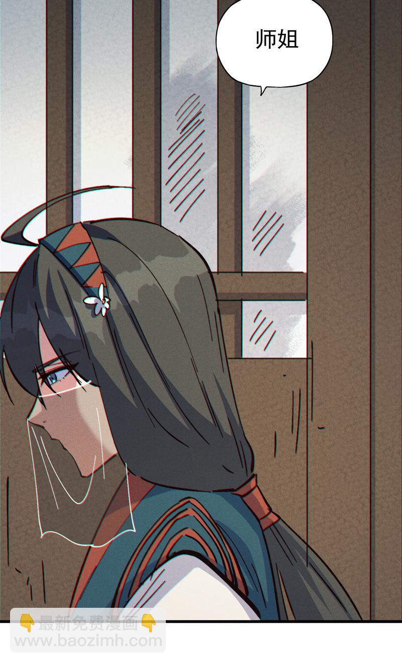 第208话 判决-第211话