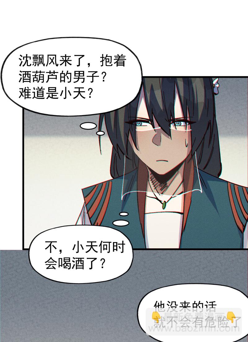 第208话 判决-第211话