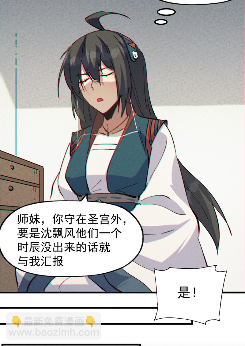 第208话 判决-第211话