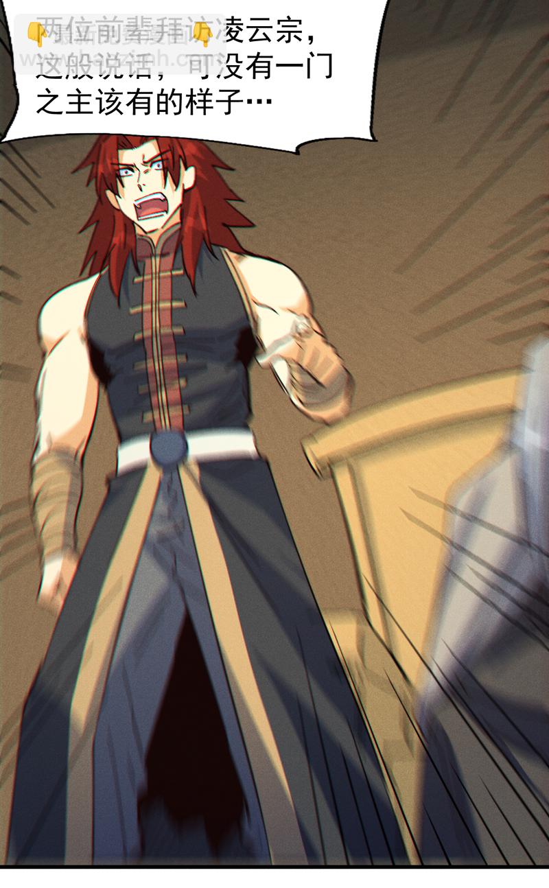 第208话 判决-第211话