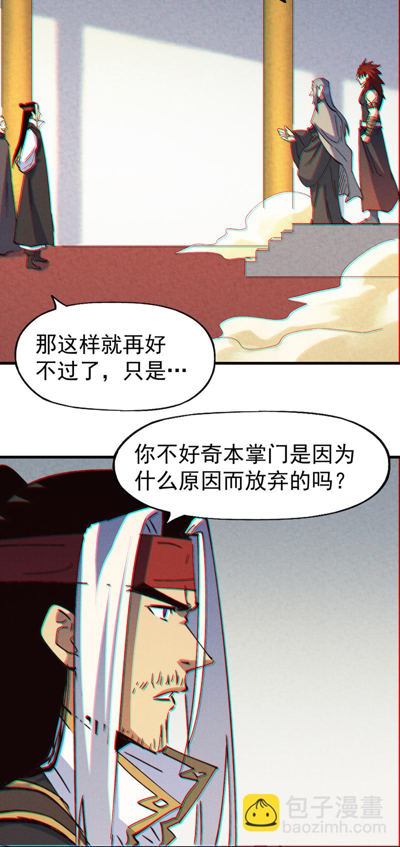 第208话 判决-第211话