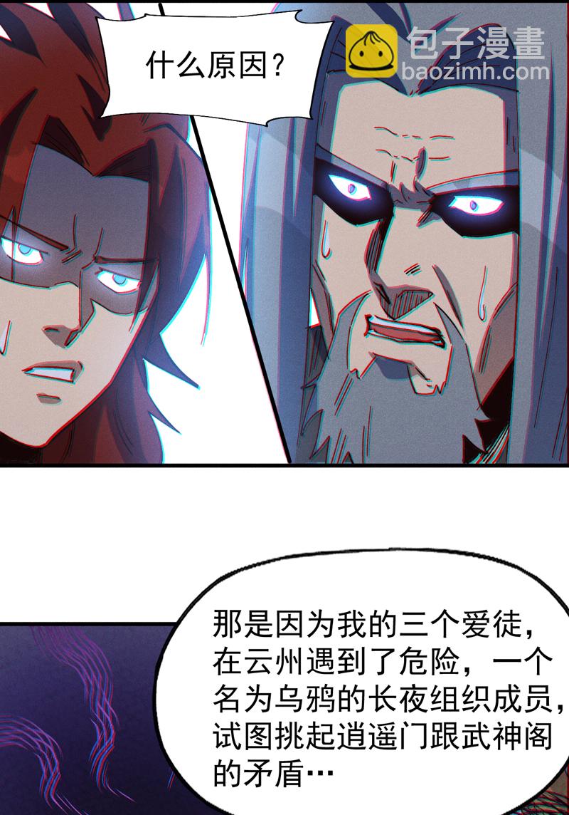 第208话 判决-第211话