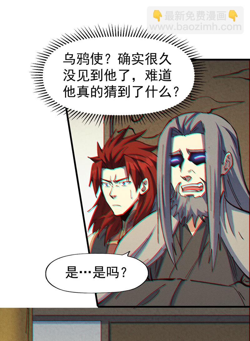 第208话 判决-第211话