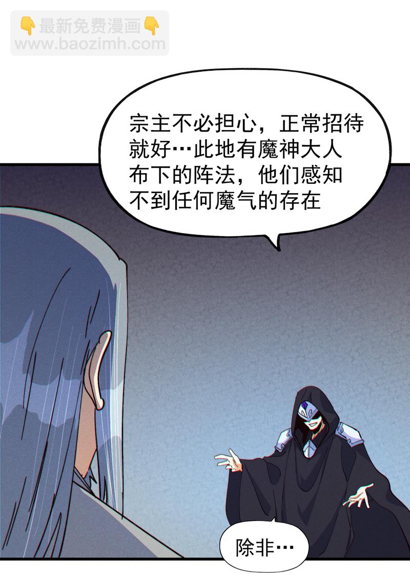 第208话 判决-第211话