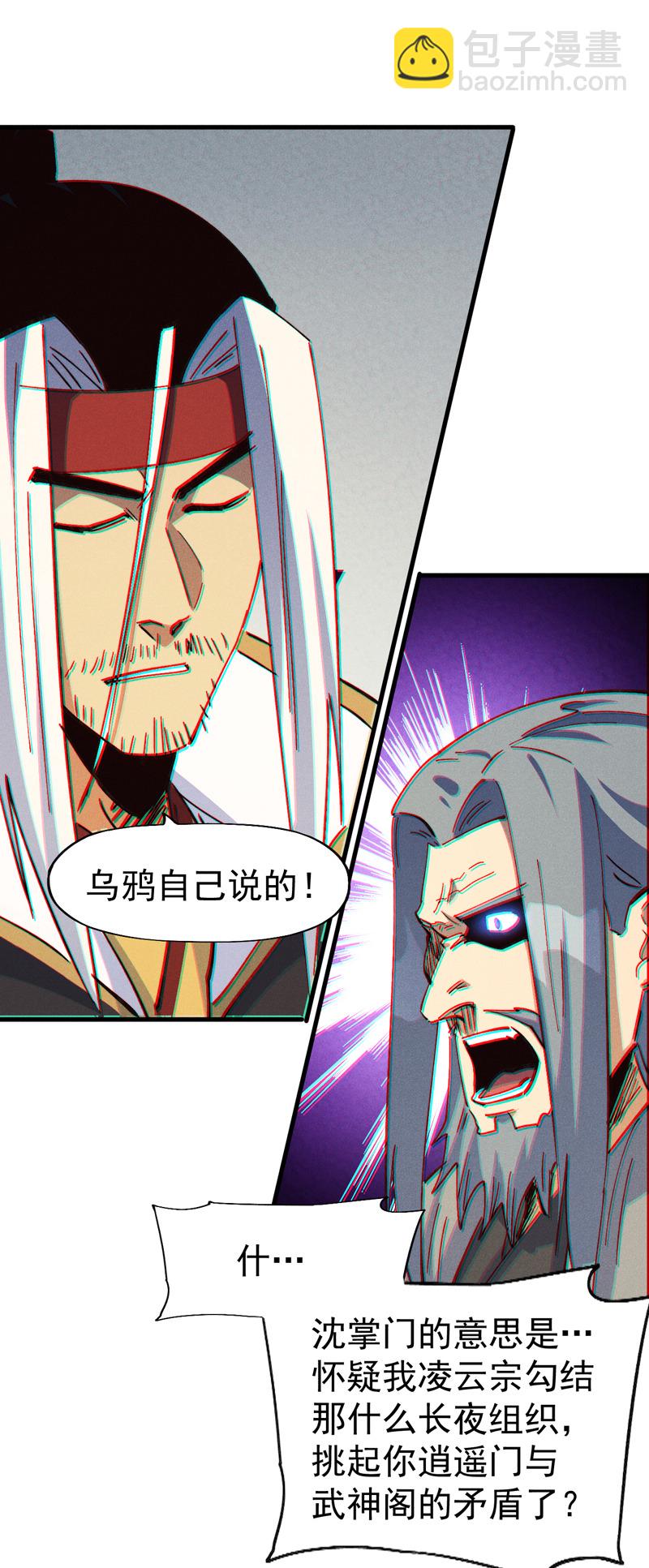 第208话 判决-第211话