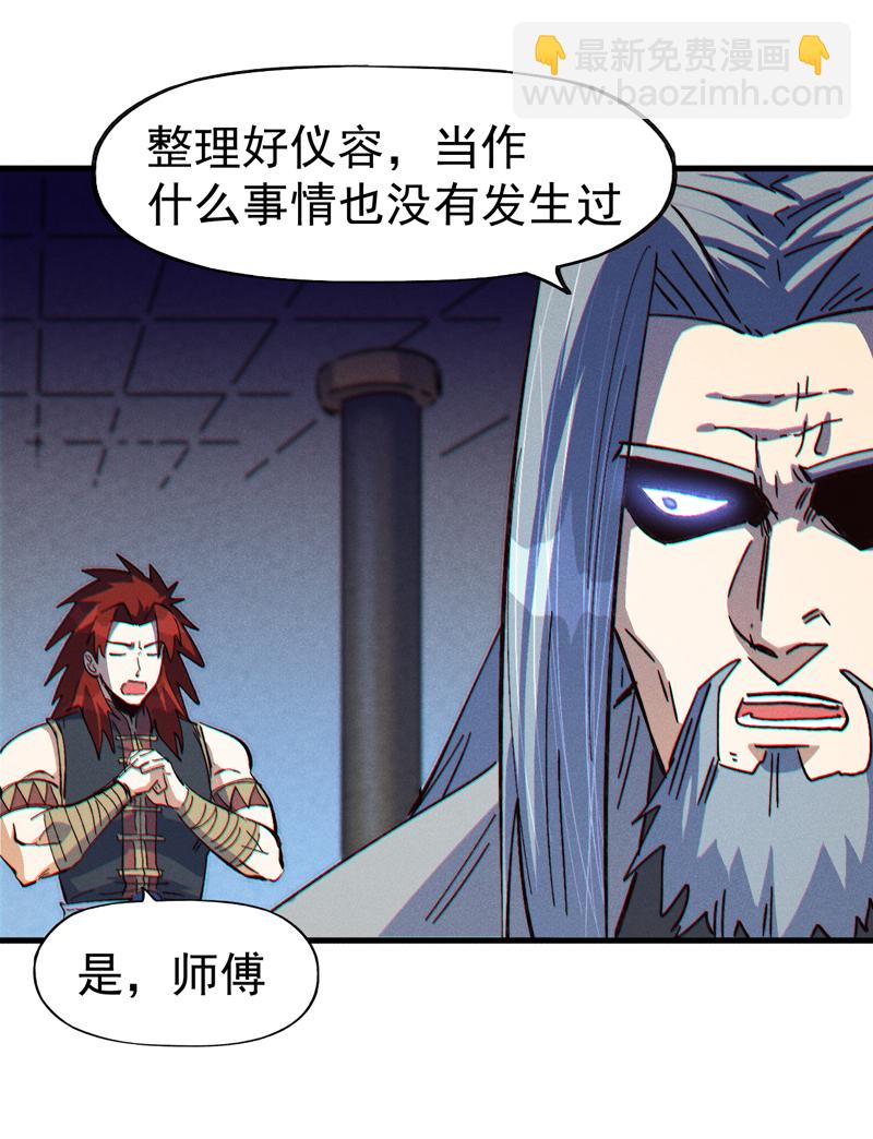 第208话 判决-第211话