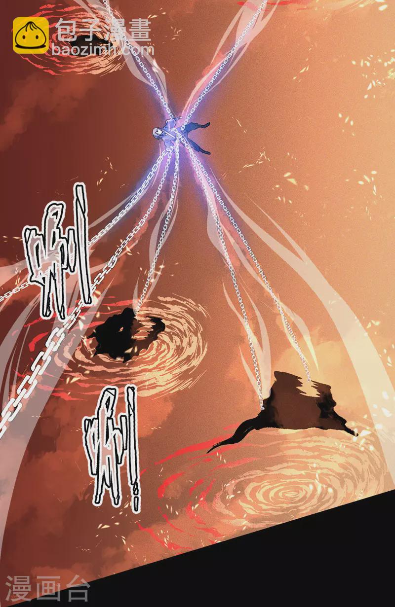 第22话 要被吸干了！(1/2)-第23话