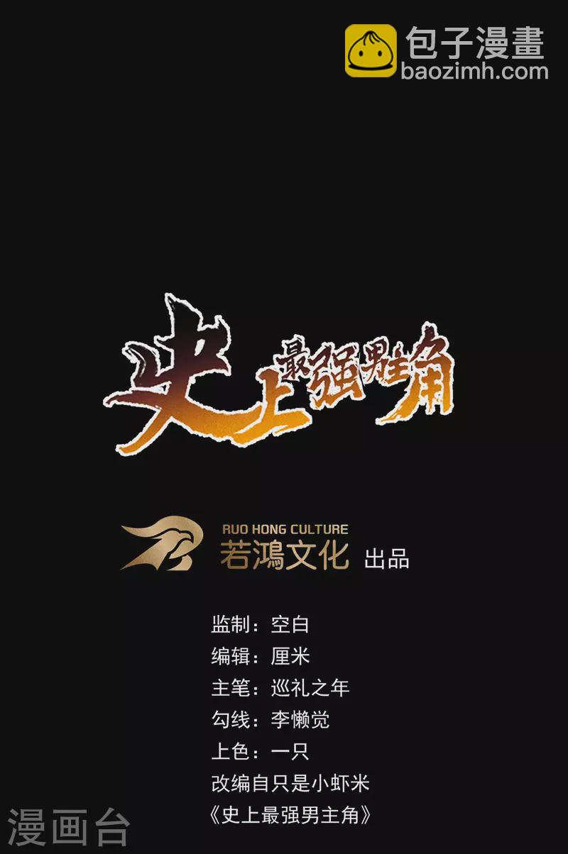 番外 师妹误了-第25话