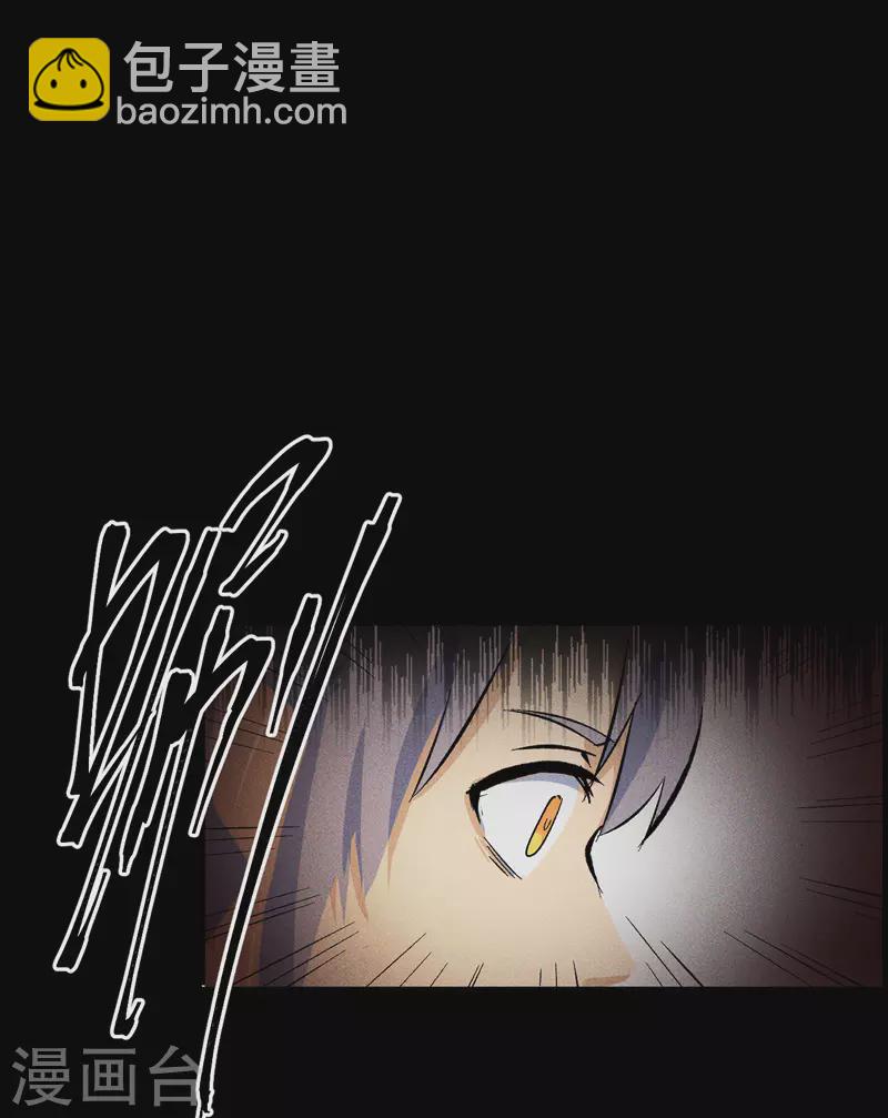 番外 师妹误了-第25话