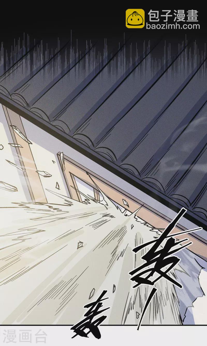 第25话 有男的搭讪-第27话