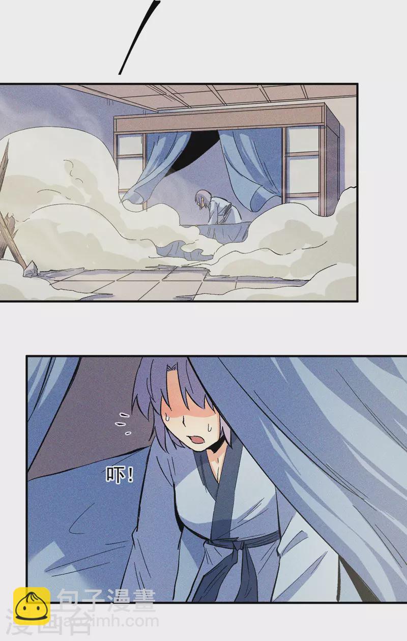 第25话 有男的搭讪-第27话