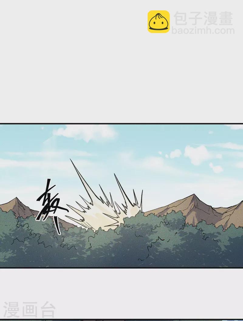 第25话 有男的搭讪-第27话