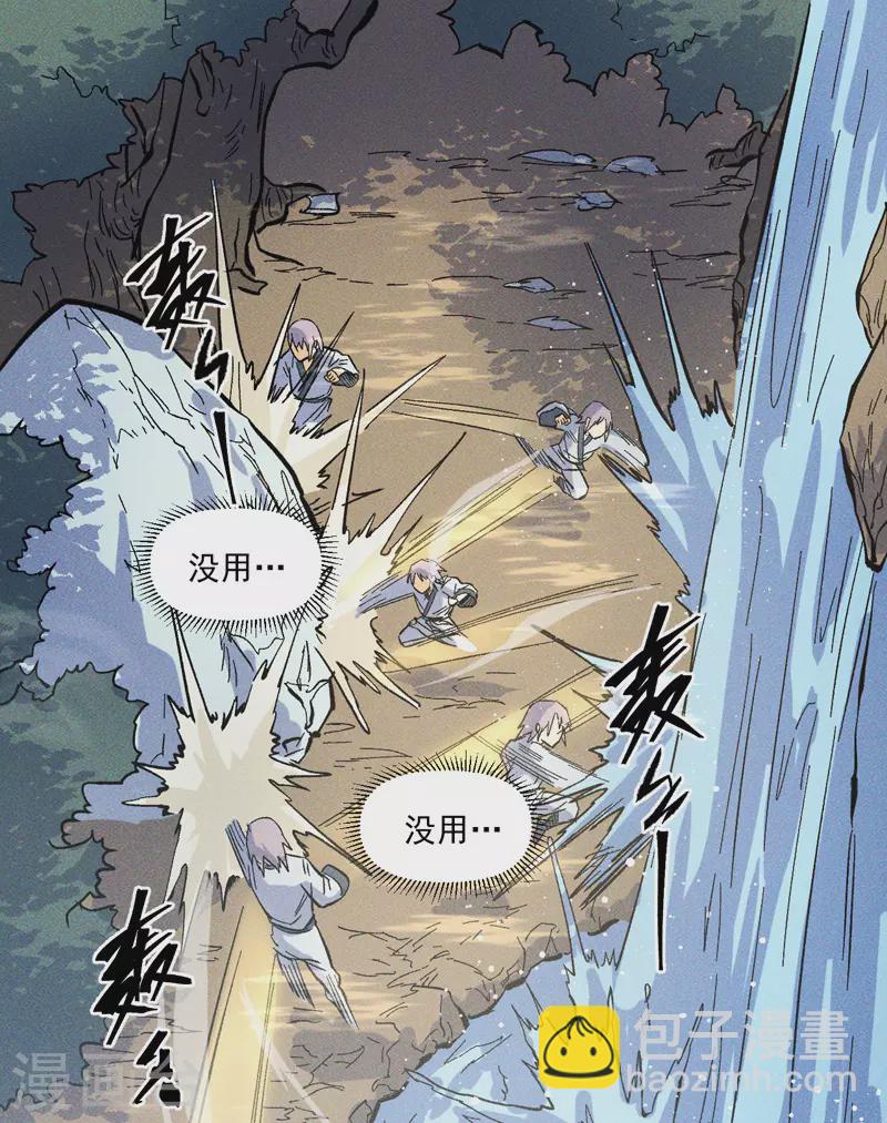 第25话 有男的搭讪-第27话