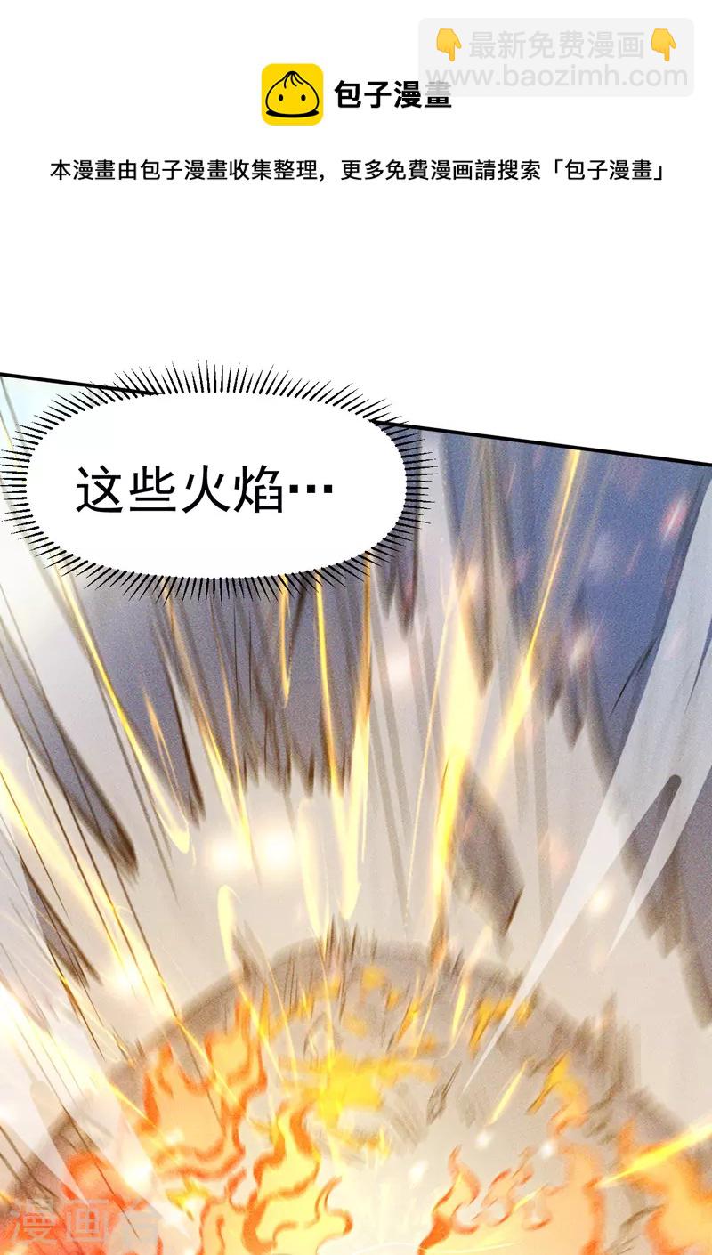 第25话 有男的搭讪-第27话