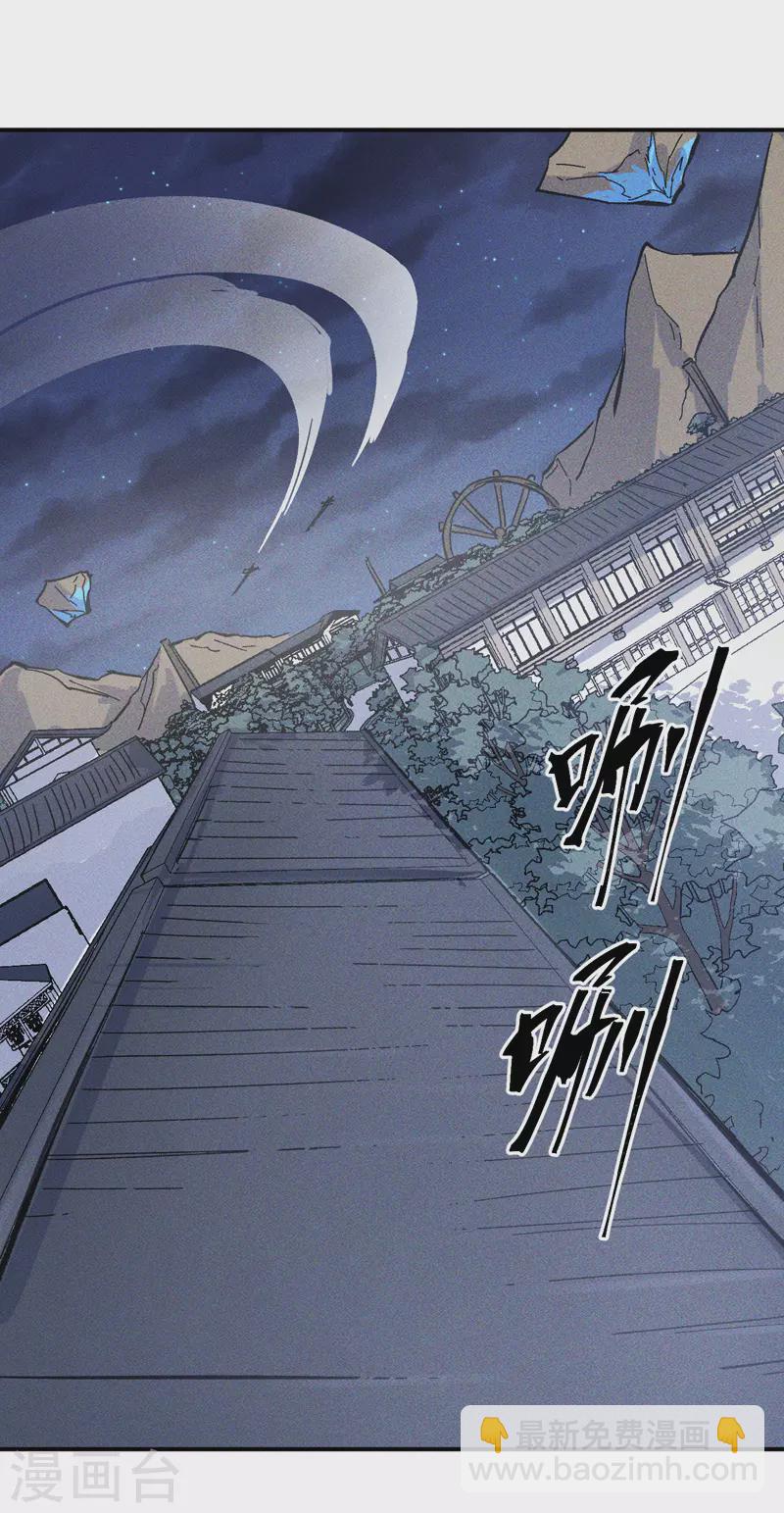 第25话 有男的搭讪-第27话