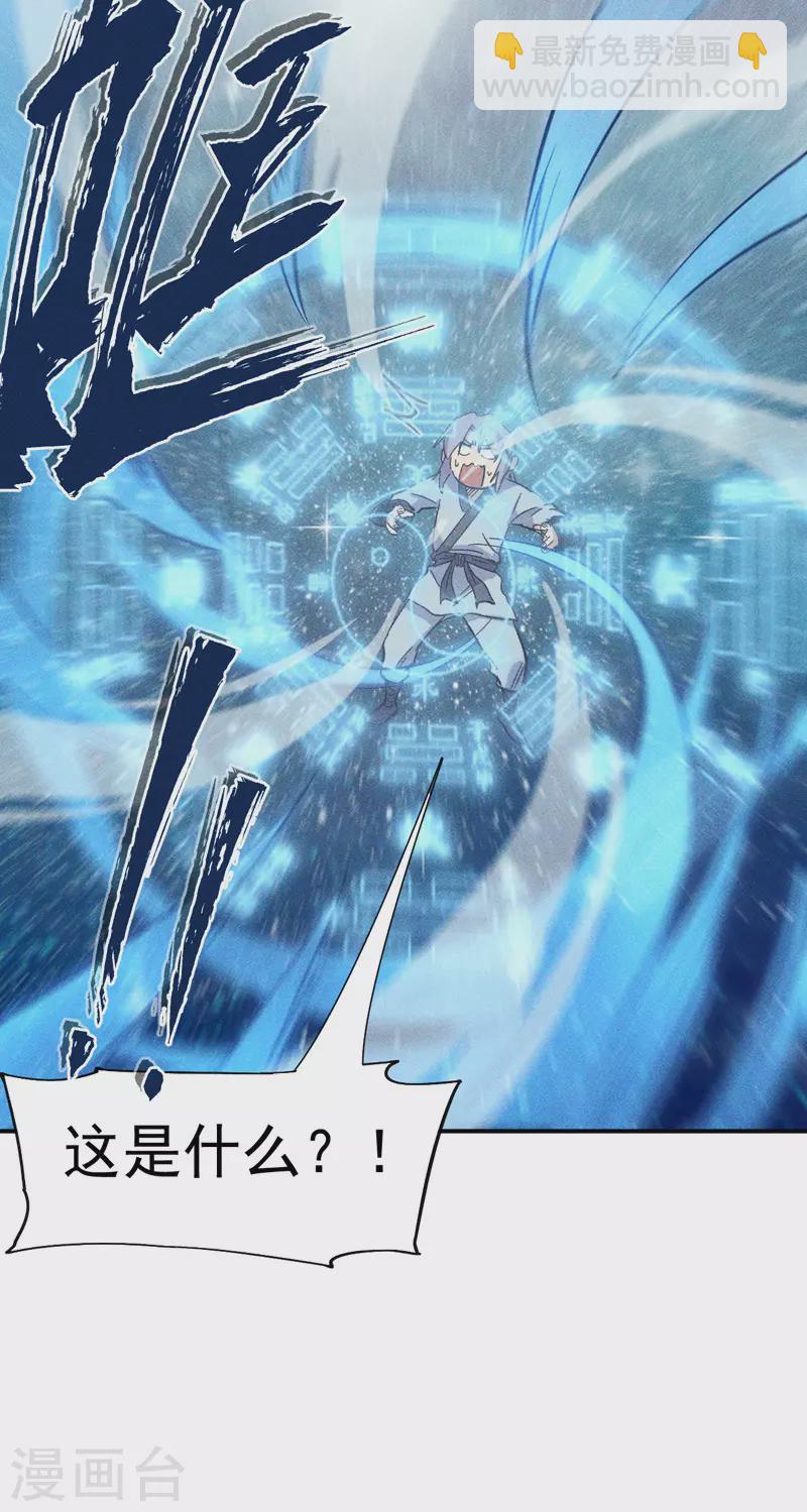 第25话 有男的搭讪-第27话