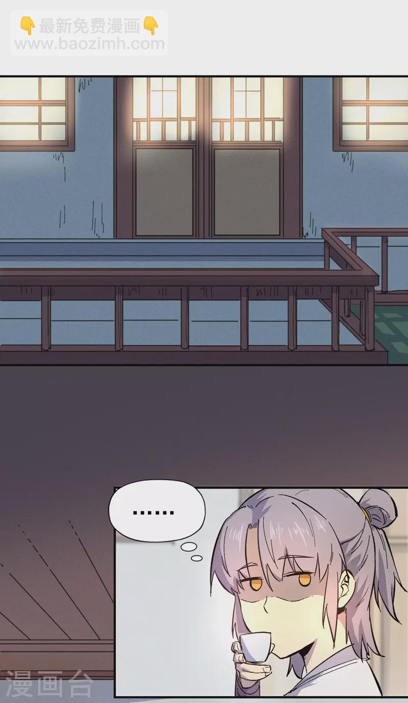 第27话 小天才268-第29话