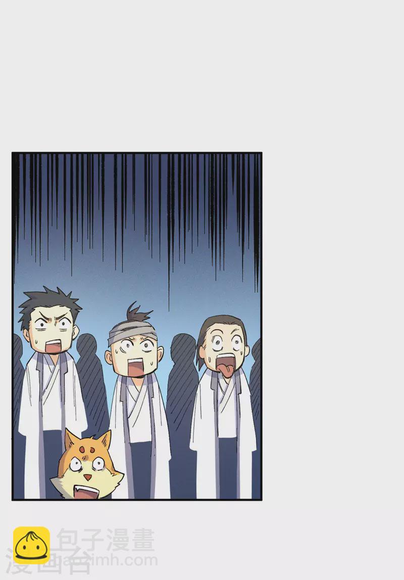 第27话 小天才268-第29话