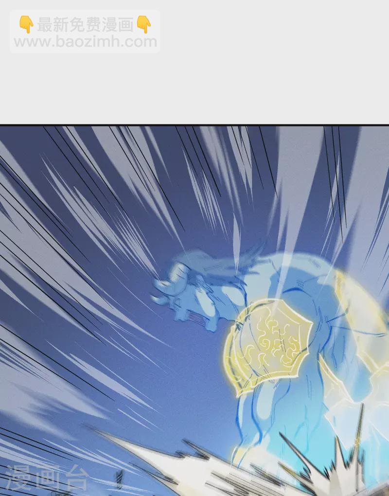 第29话 海棠花刺-第31话