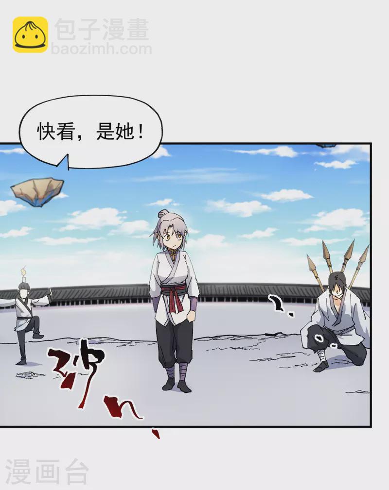 第29话 海棠花刺-第31话