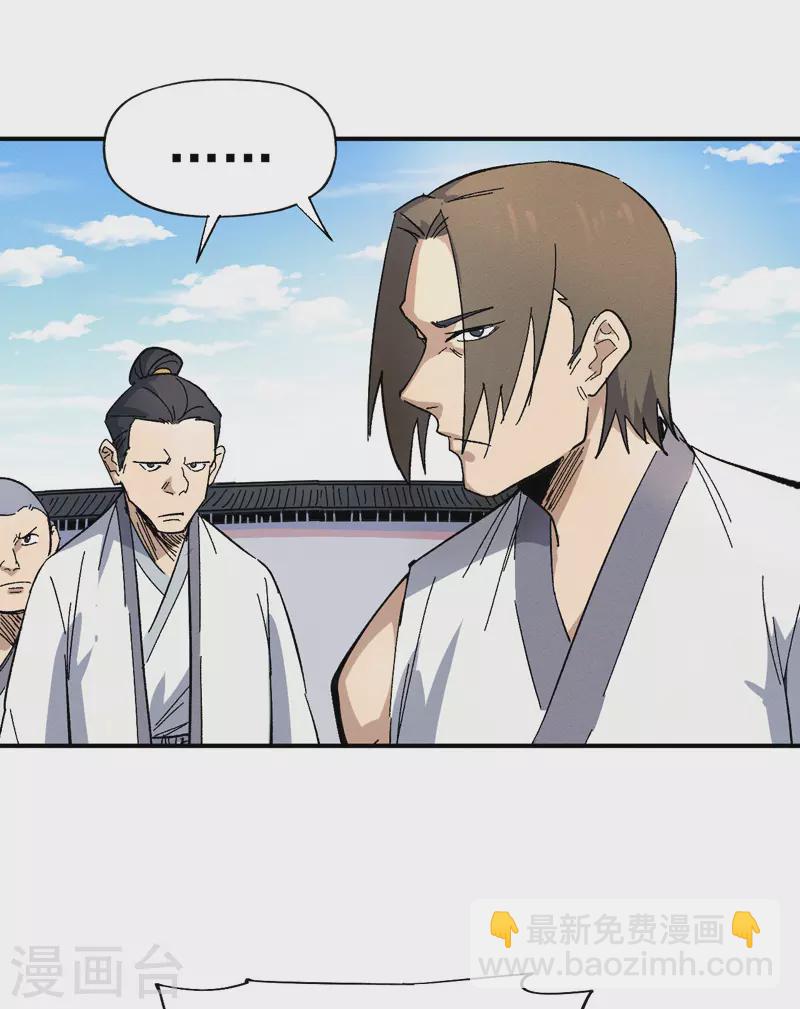 第29话 海棠花刺-第31话