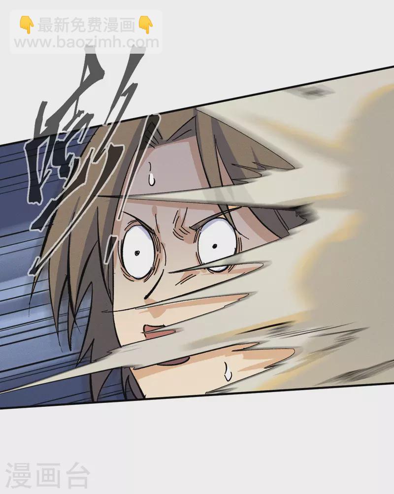 第29话 海棠花刺-第31话