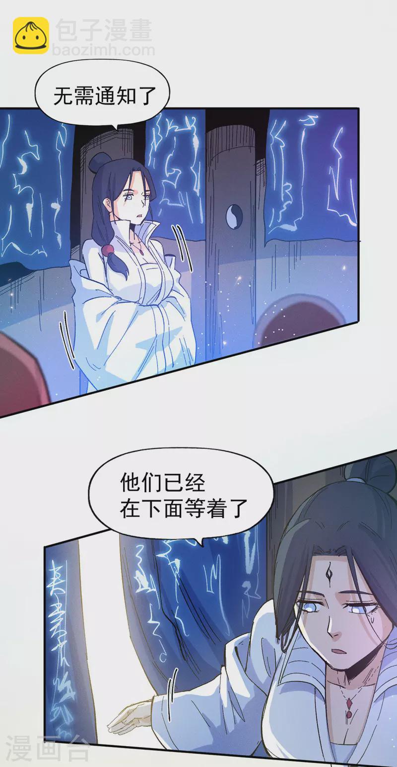 第31话 八块腹肌-第33话