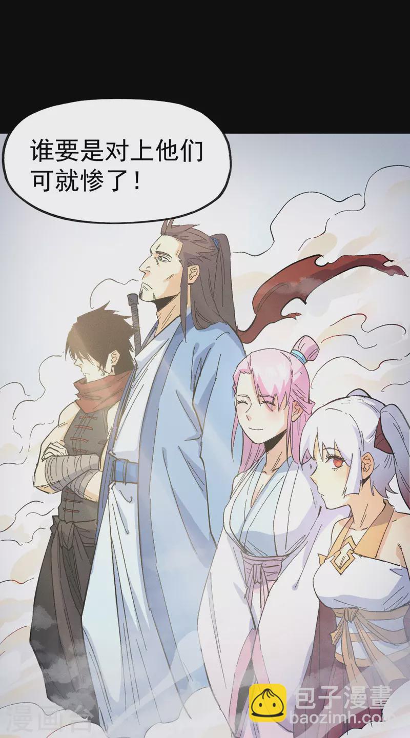 第31话 八块腹肌-第33话