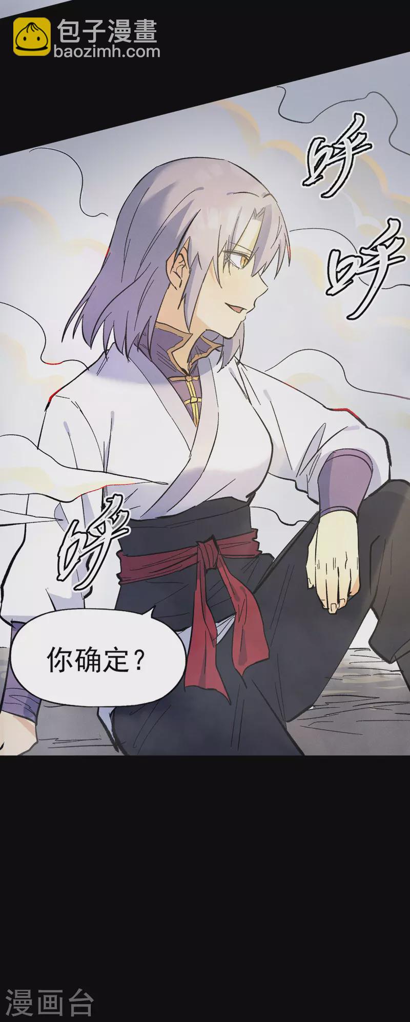 第31话 八块腹肌-第33话