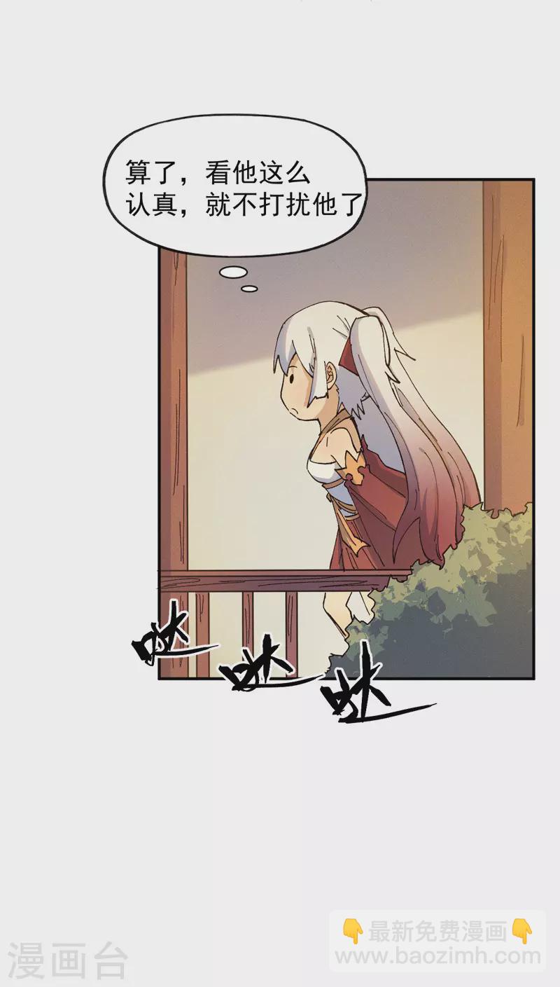 第31话 八块腹肌-第33话