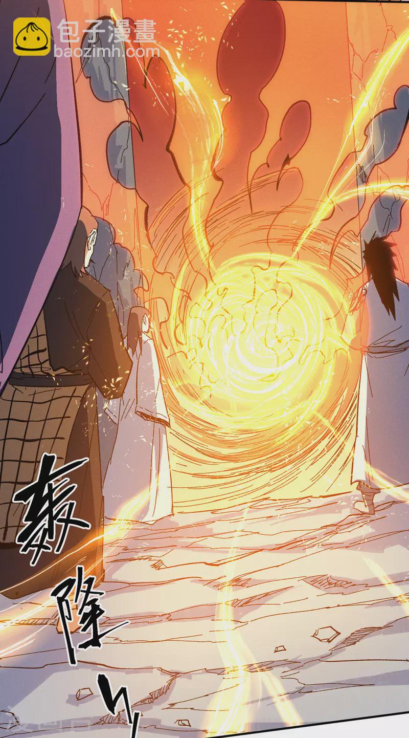 第35话 动员大会-第37话