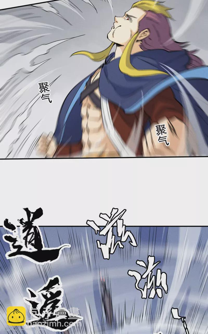 第35话 动员大会-第37话