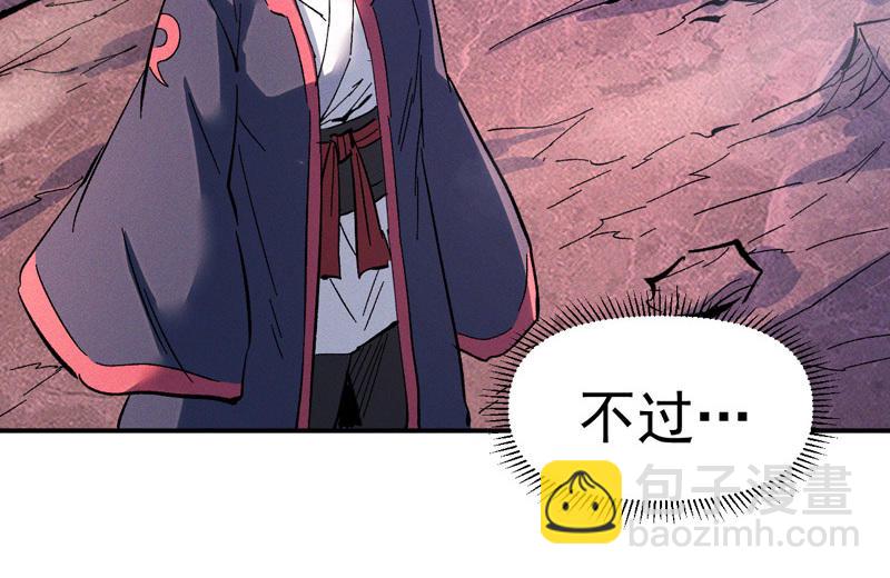 第39话 挂来了(1/3)-第39话