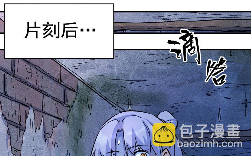 第39话 挂来了(1/3)-第39话