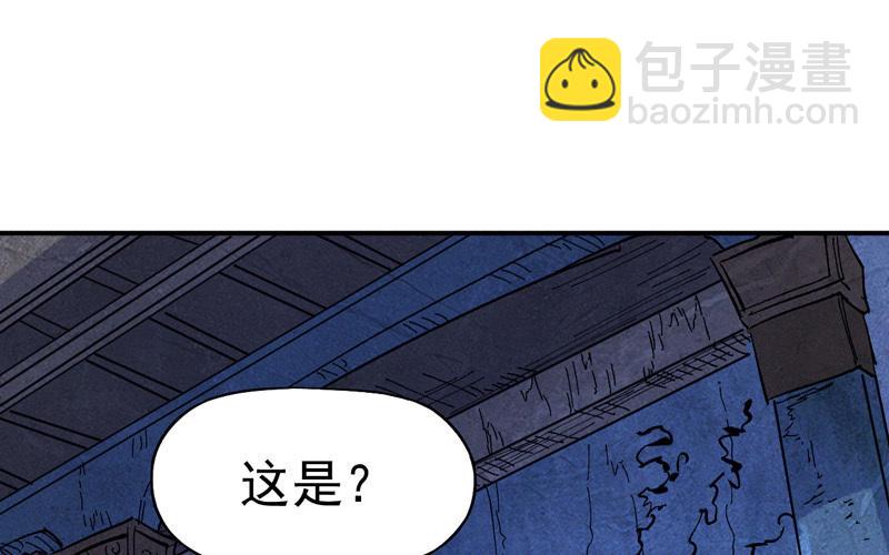 第39话 挂来了(1/3)-第39话