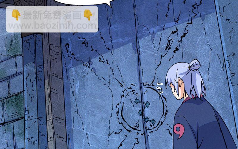 第39话 挂来了(1/3)-第39话