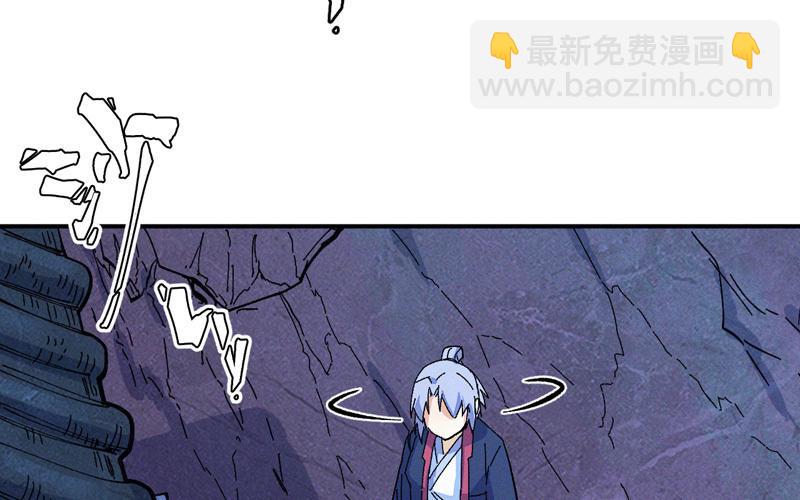 第39话 挂来了(1/3)-第39话