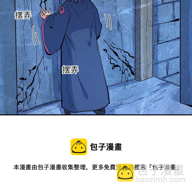 第39话 挂来了(1/3)-第39话