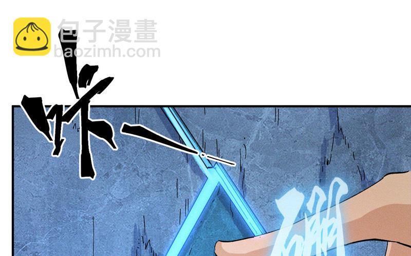 第39话 挂来了(1/3)-第39话