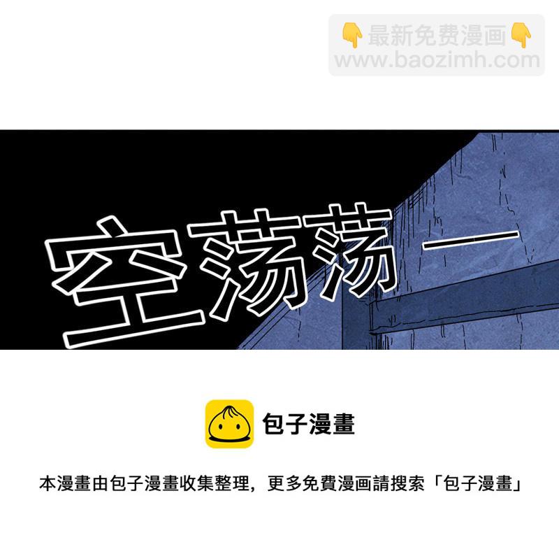 第39话 挂来了40