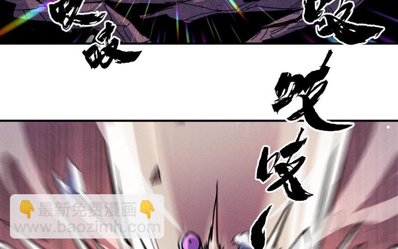 第39话 挂来了(1/3)-第39话