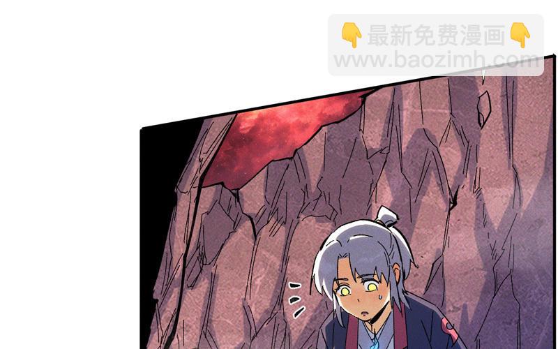 第39话 挂来了(1/3)-第39话