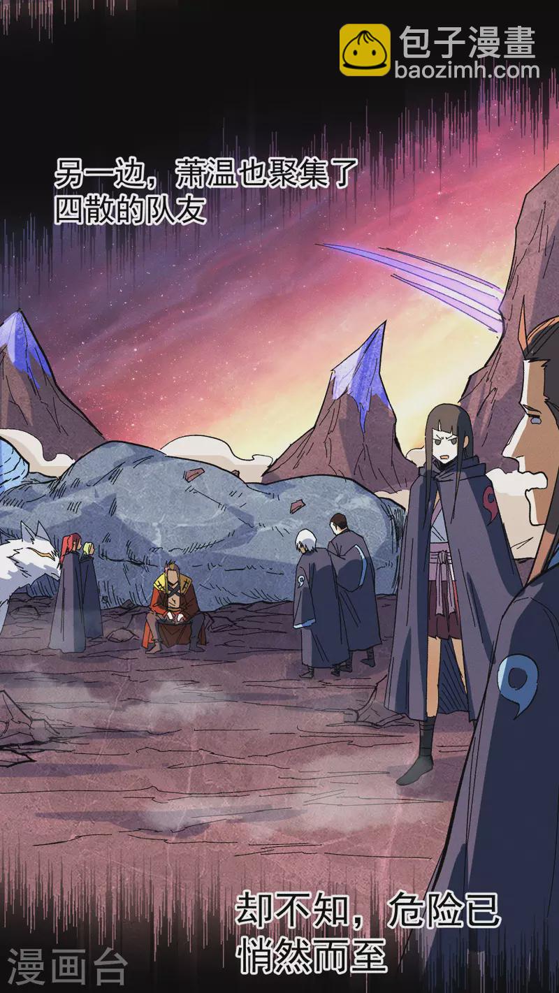 第38话 赌王争霸-第41话